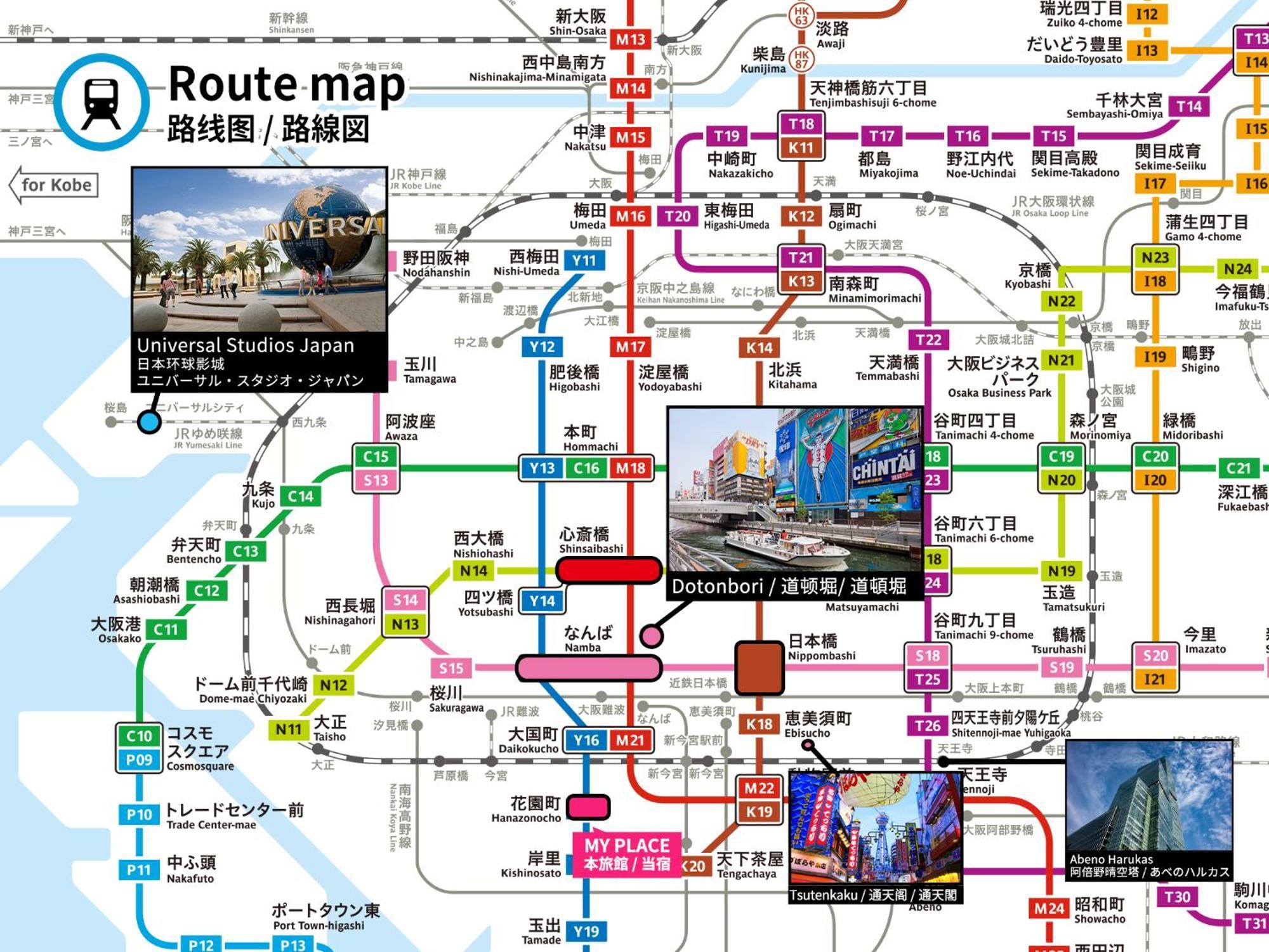 大阪市Fds Dernierアパートメント エクステリア 写真